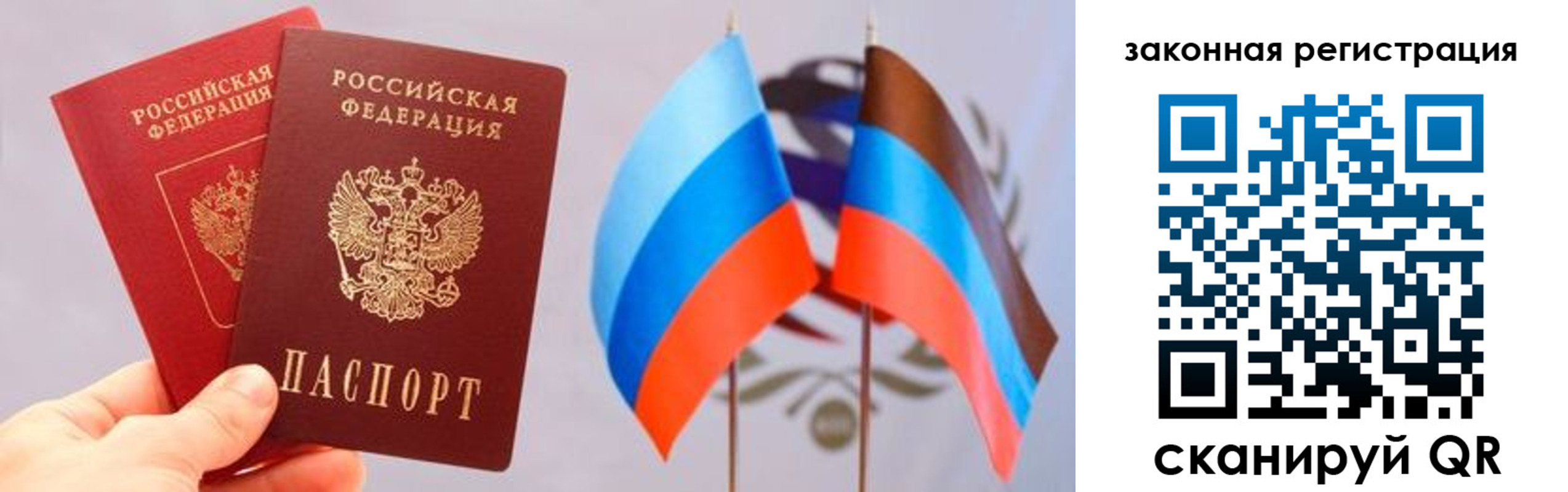 временная регистрация собственник в Талице