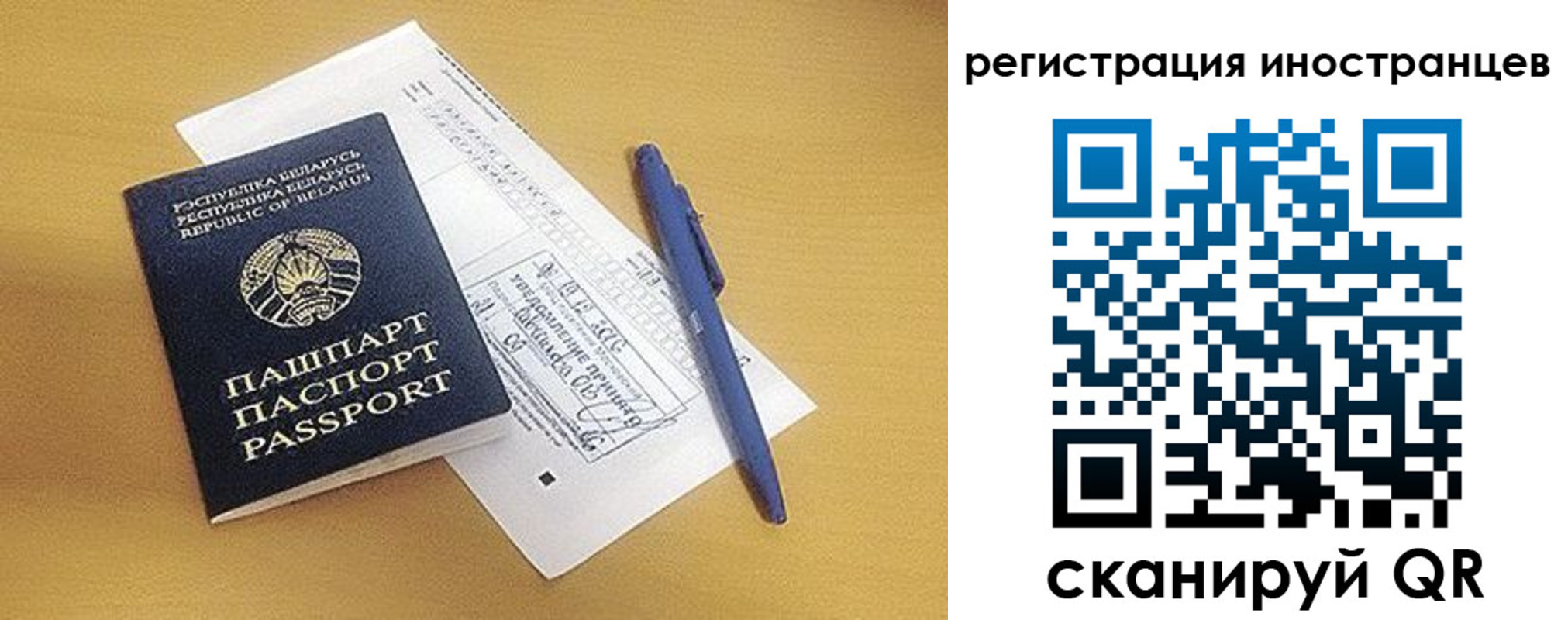 прописка регистрация в Талице