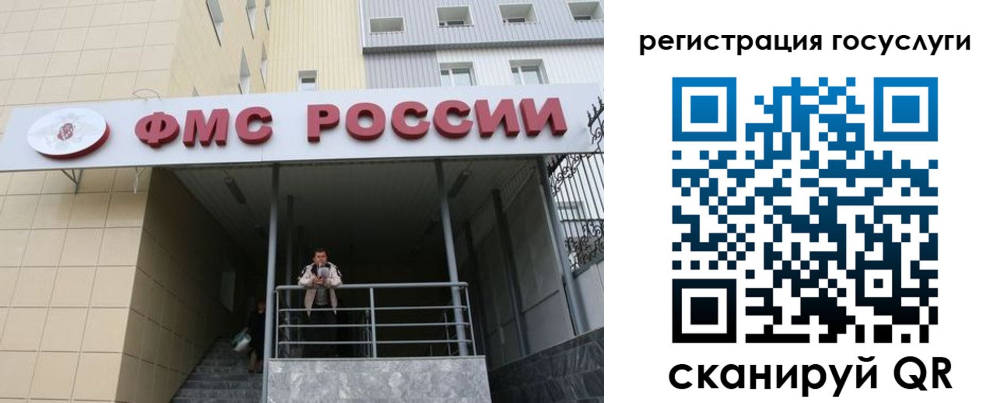 регистрация для школы в Талице